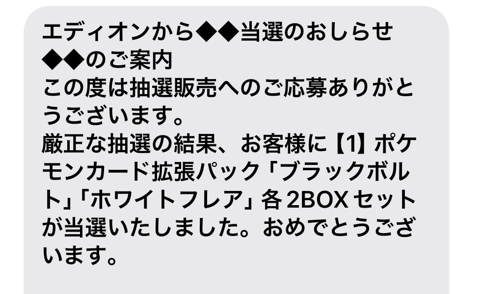 抽選情報ありがとうございます😊
<a href="/lab_lavish/">ラビラボ(Lavish Lab.) 〜現在有料会員1000人超の稼げる副業サロン〜</a>