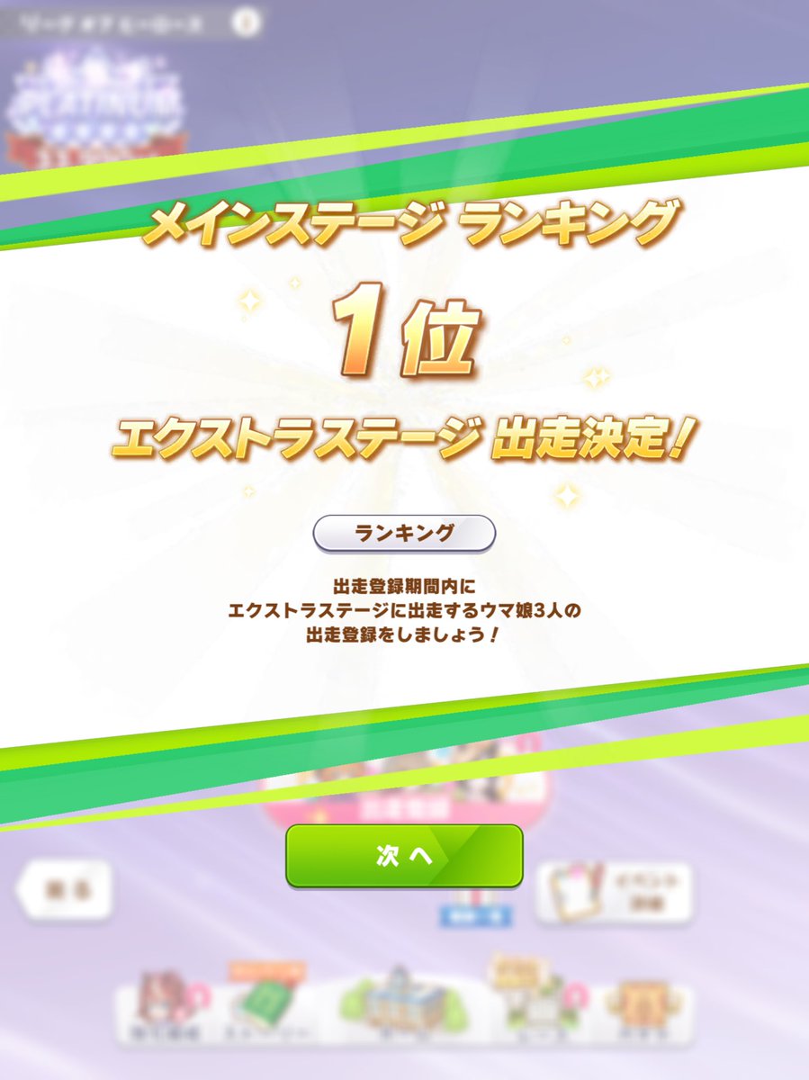 オビナ tweet media