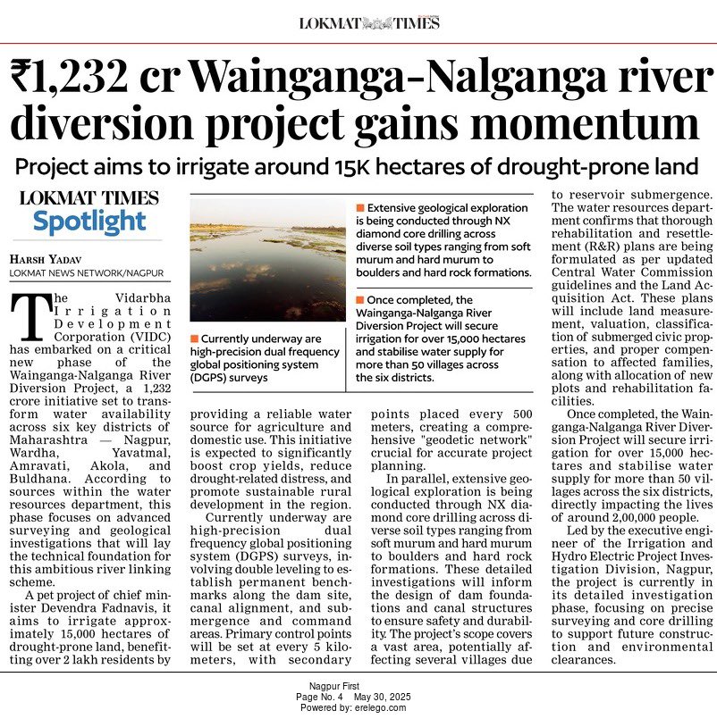 Rs 1,232 cr #Wainganga-#Nalganga river diversion #project gains momentum
#Project aims to #irrigate around 15K #hectares of drought-prone land

Read: epaper.lokmat.com/articlepage.ph…

Story by: Harsh Yadav