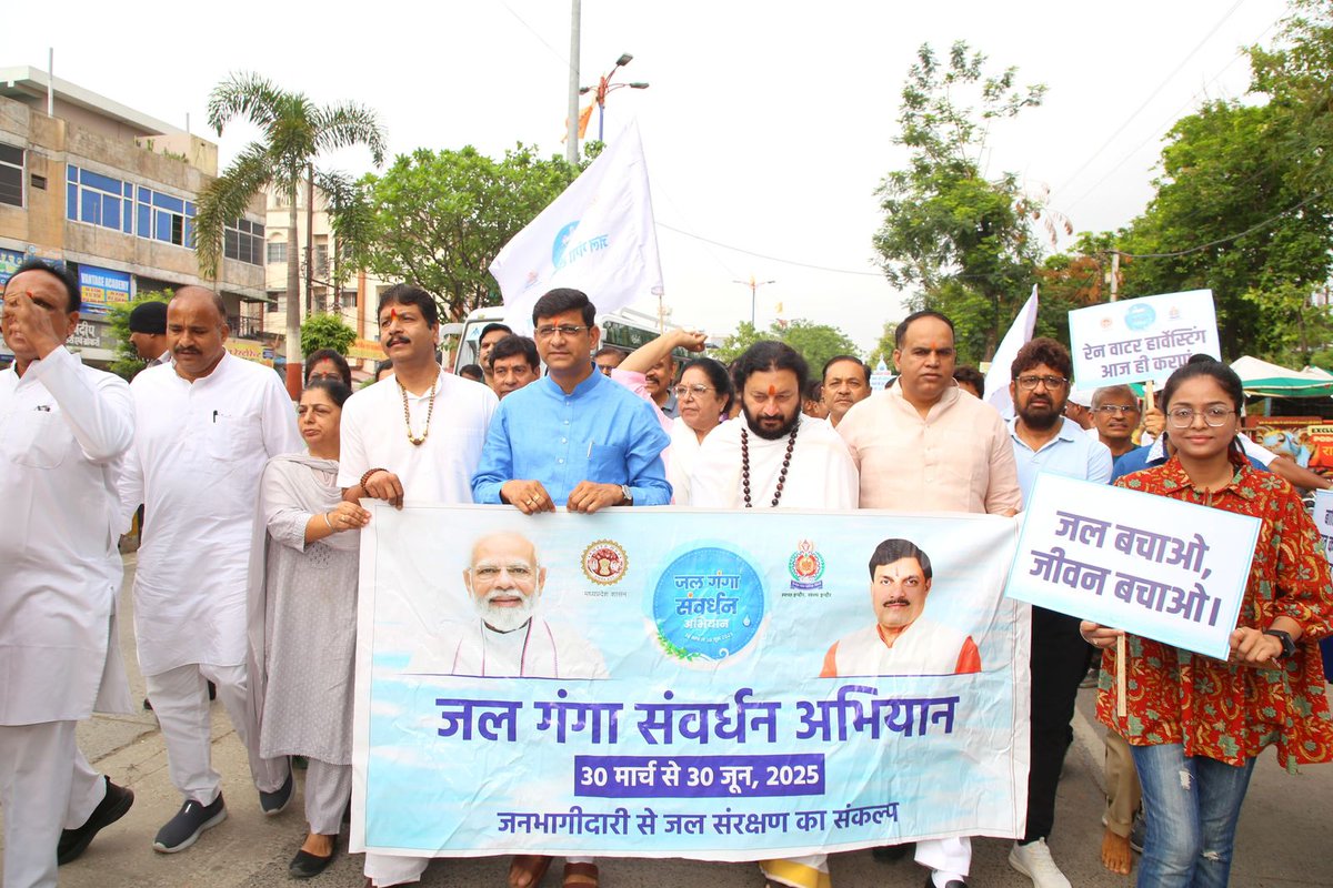 Indore Municipal Corporation tweet media