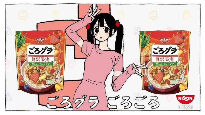 「しかのこ」は、「記憶に残るアニメ」だったなぁ。
放送終了後に、なおも日清グラコロであの印象的なしかのこダンスのコラボCMが流れたが、踊りと音楽だけでなく、しっかりロゴに「鹿」を主張したところがまた「らしい」w 