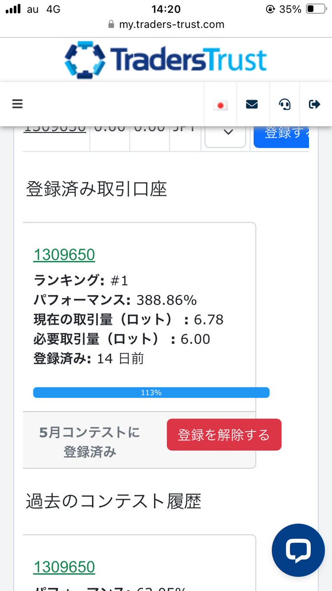 実質今日までなんだけど、いけるかな？