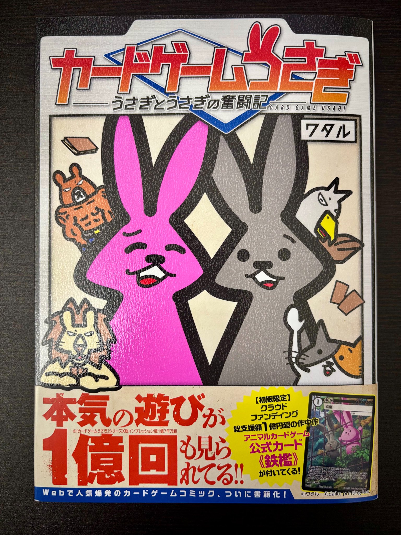 カドカワBOOKS編集部 on X: 