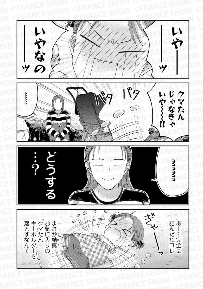【pixivコミックにて無料公開🌸】

˗ˏˋ 好評連載✨最新話更新 ˎˊ˗
#青井しお 先生『#モブから見たBL』第22話
https://t.co/6srOF5DfBx

壁タイプの腐女子、大共感。
モブ(強キャラ)達と一緒に
彼らの成長を見守りたい❣️👀

✦次回𝟲/𝟲更新✦ 