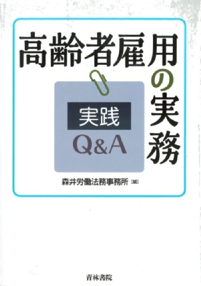 青林書院 (@seirin_bunkyo) / Posts / X