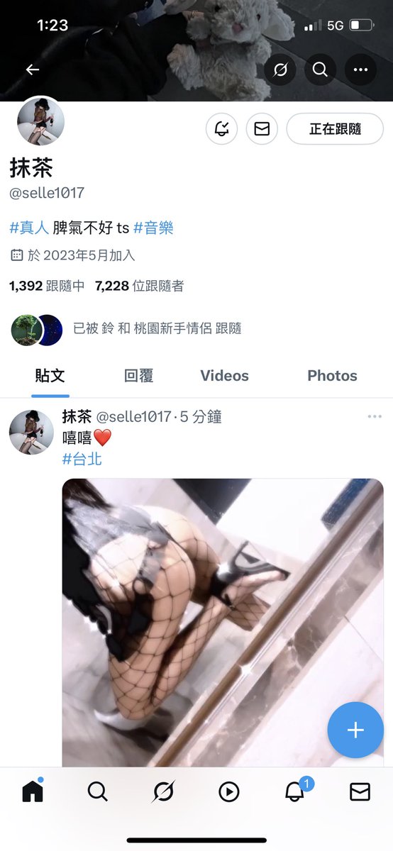夜色 tweet media