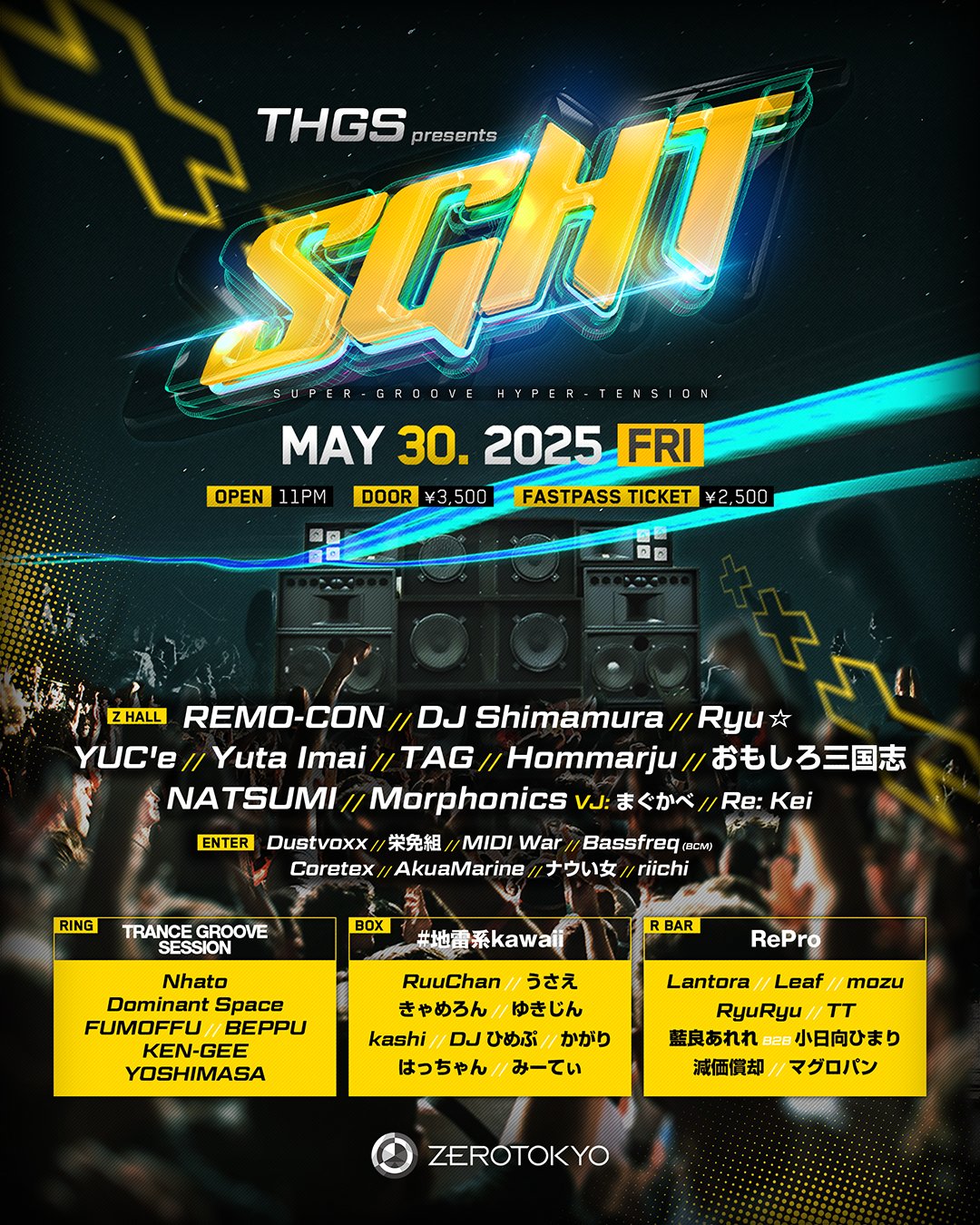 スケールモデル 新作 STAFF THGS (@THGS_STAFF) X / アイドル