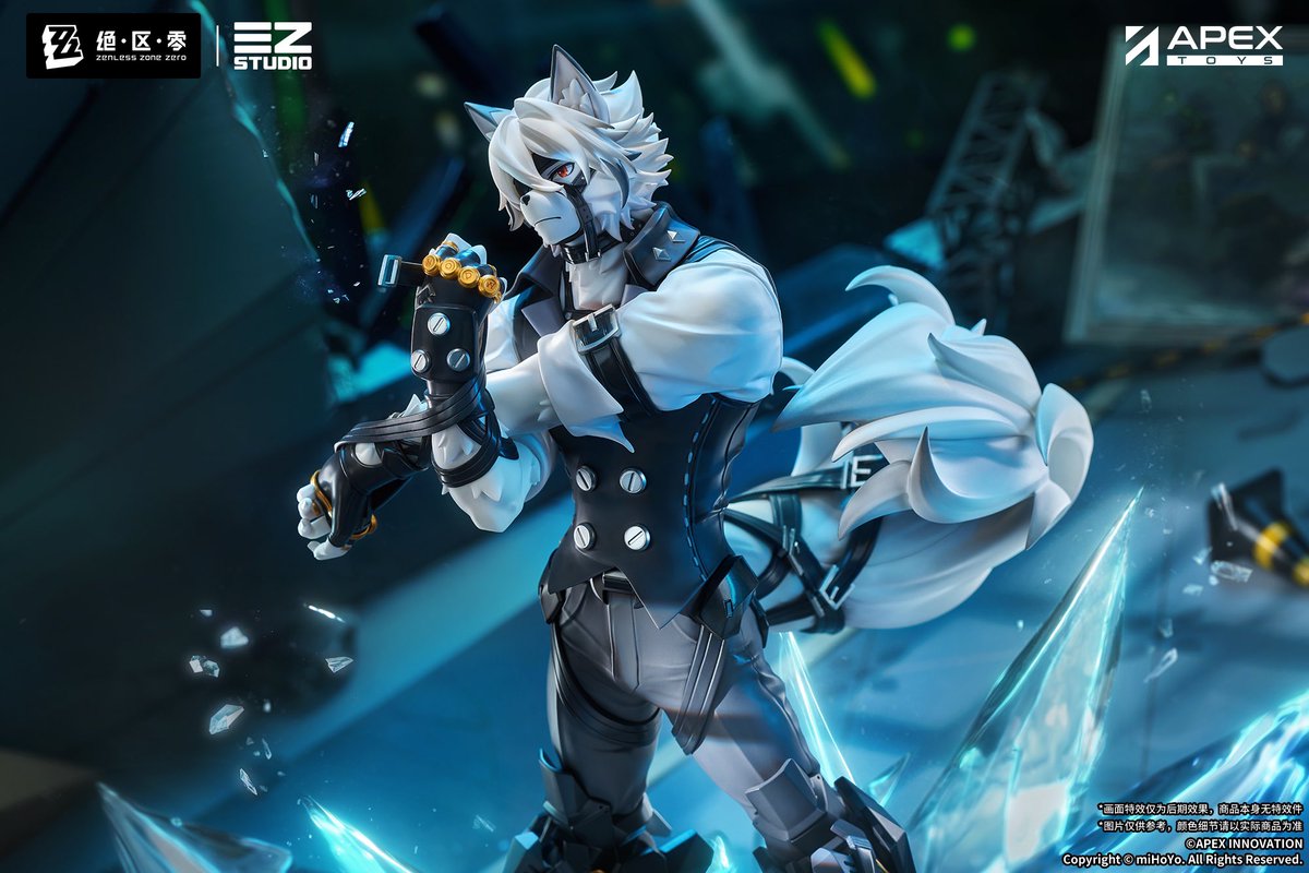 Lycaon Official Apex Toys Figure Price: $128.00 Dollars Release