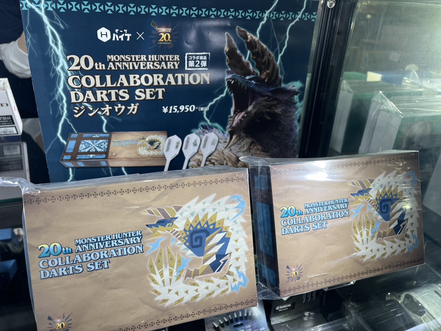 ジンオウガ　コラボダーツセット　モンスターハンター 20周年 イーカプコン |MONSTER HUNTER 20th ANNIVERSARY COLLABORATION