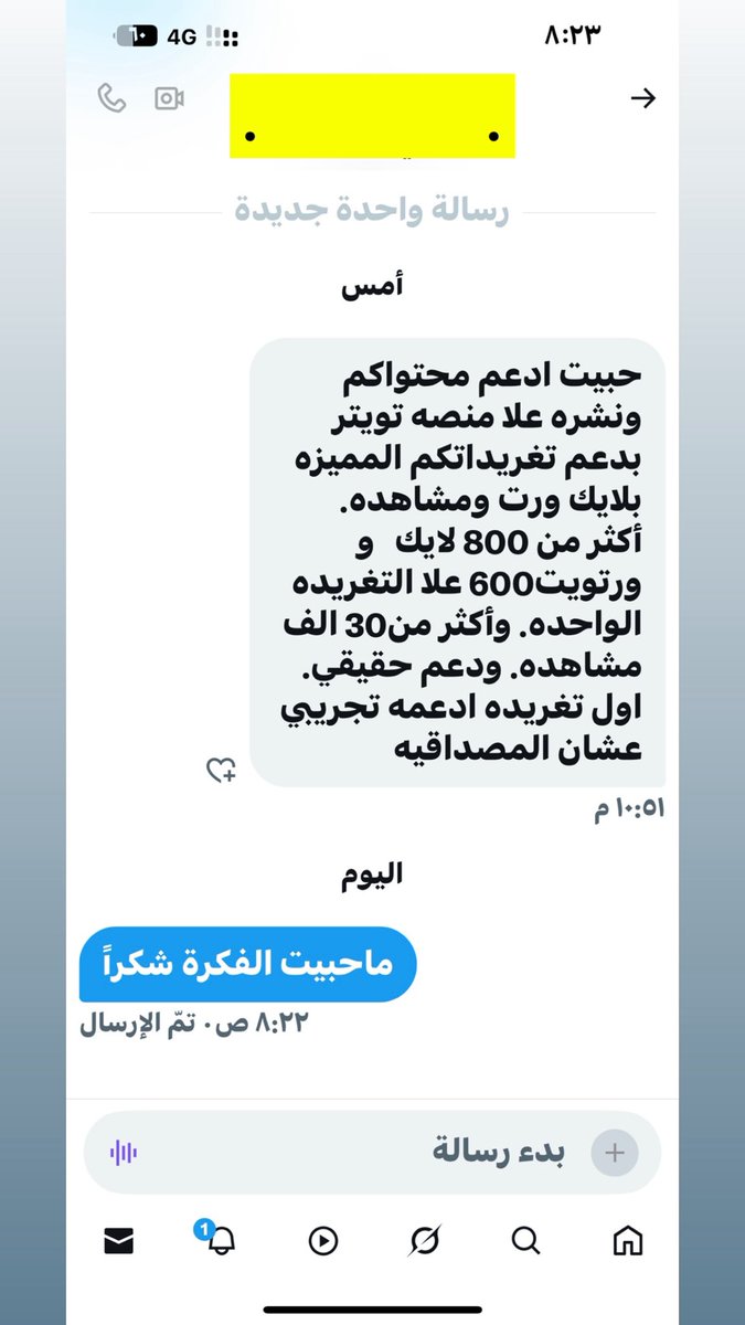 تكفون ارحمونا.