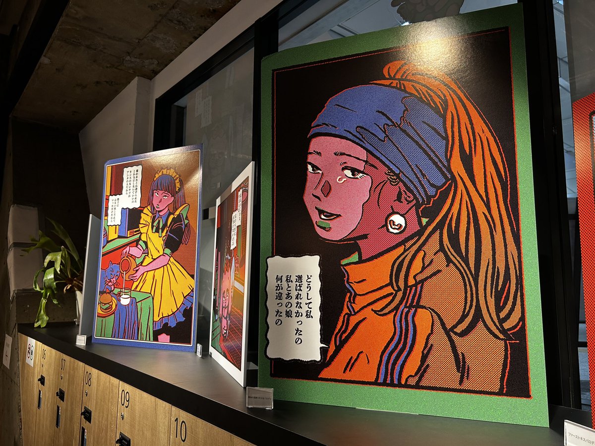 【直近の個展見学】
ガガイモさん、タケウチリョースケさん、原田ちあきさんの個展に行ってきました。
お三方とも独自の世界の魅力が溢れまくりでとても素敵空間でした。

ガガイモさん
超美麗な手描き線の密度！
描き下ろし漫画の生原稿に大興奮です。

タケウチさん