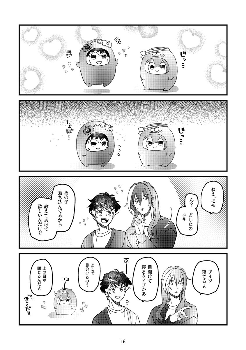 (3/6)
↓ 