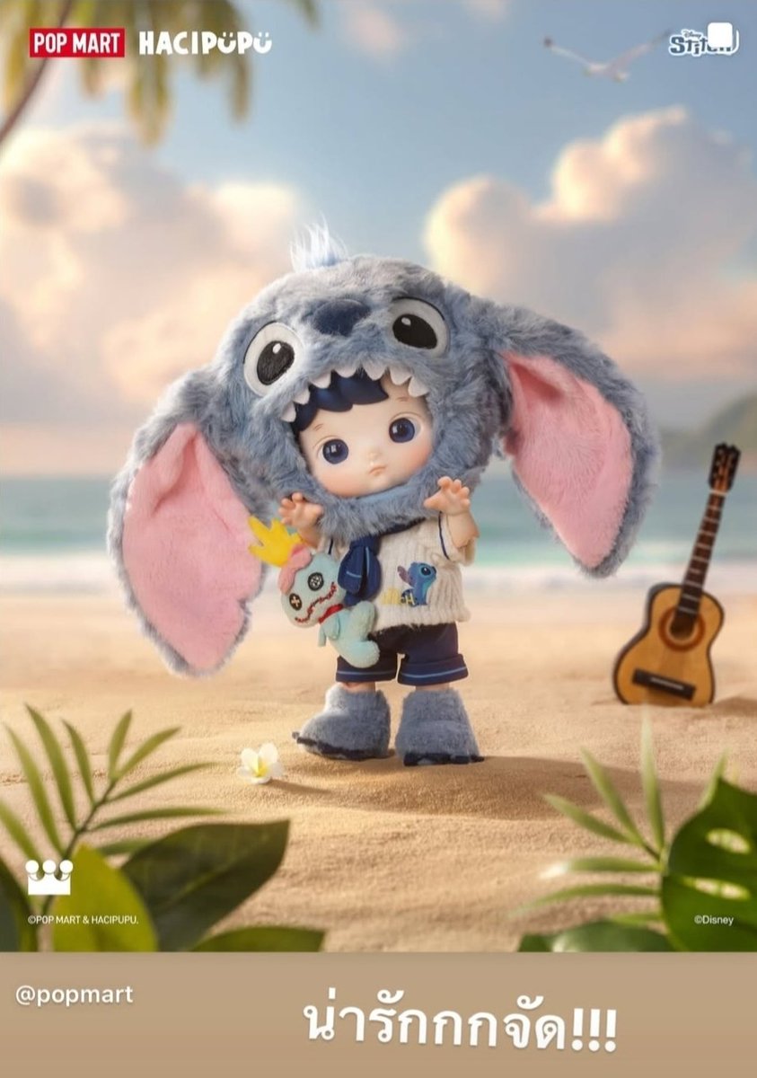 Toby ⚘️🐈 ⚘️ (@tobyblue_eyecat) on Twitter photo 🎁 HACIPUPU STITCH ของแจม <a href="/RachataJam/">Jam Rachata</a>
hachipupu ที่แจมลงสตอรี่ว่าน่ารักไง 😊
❤️ รักแจม ❤️
#แจมรชตะ
#JamRachata 🎁 HACIPUPU STITCH ของแจม <a href="/RachataJam/">Jam Rachata</a>
hachipupu ที่แจมลงสตอรี่ว่าน่ารักไง 😊
❤️ รักแจม ❤️
#แจมรชตะ
#JamRachata
