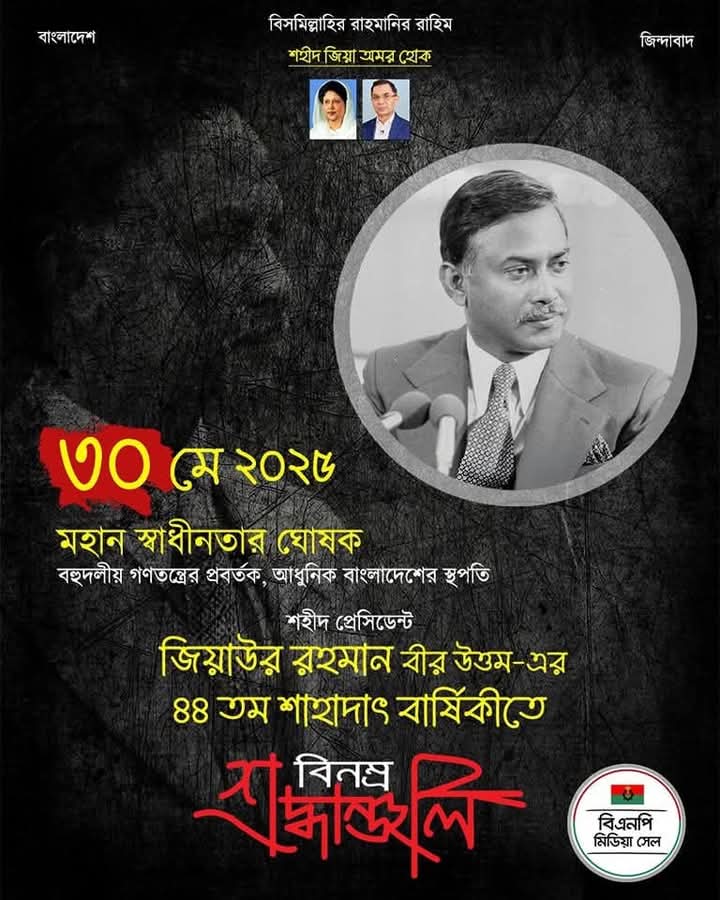 sovon chowdhury (@sovonchowdhury6) on Twitter photo 