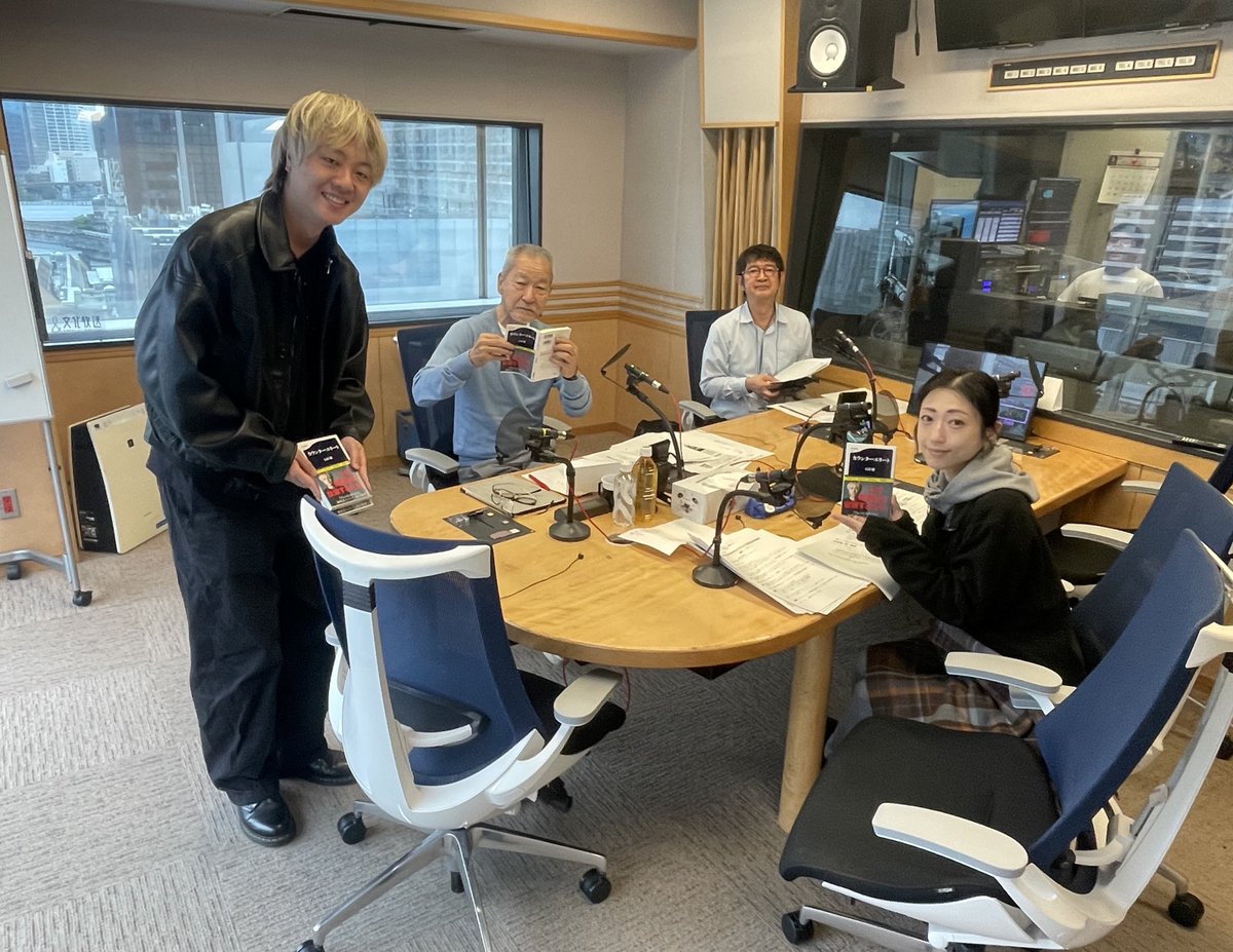 1134golden's tweet image. 「大竹メインディッシュ」放送中！
本日のゲストは『The HEADLINE』編集長の #石田健 さんです！

#ゴールデンラジオ　
#文化放送