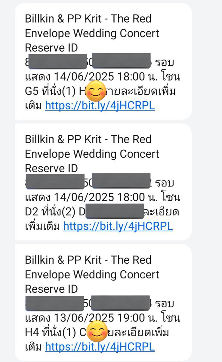 D2C :) รับกดบัตร/ขายบัตร tweet media