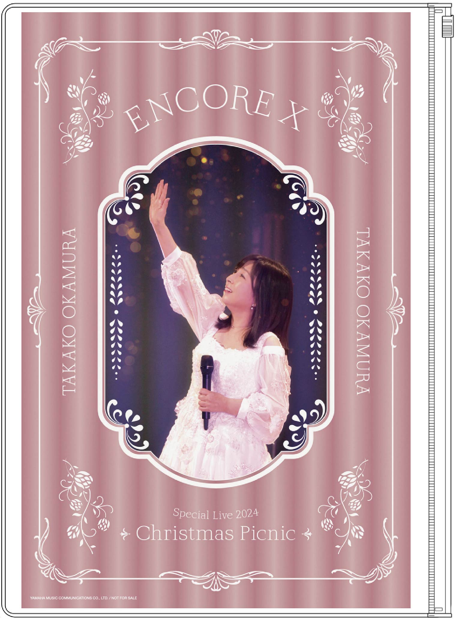 岡村孝子 staff_official (@takako_staff) / X