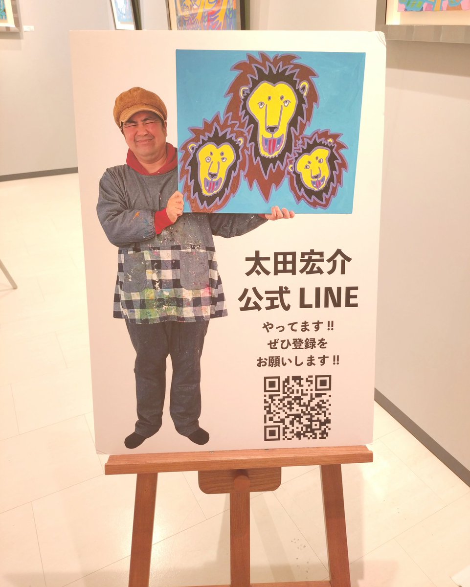 大野みっくんのん ずっと思ってたけど、 みっくんのこのジャケットが めちゃ
