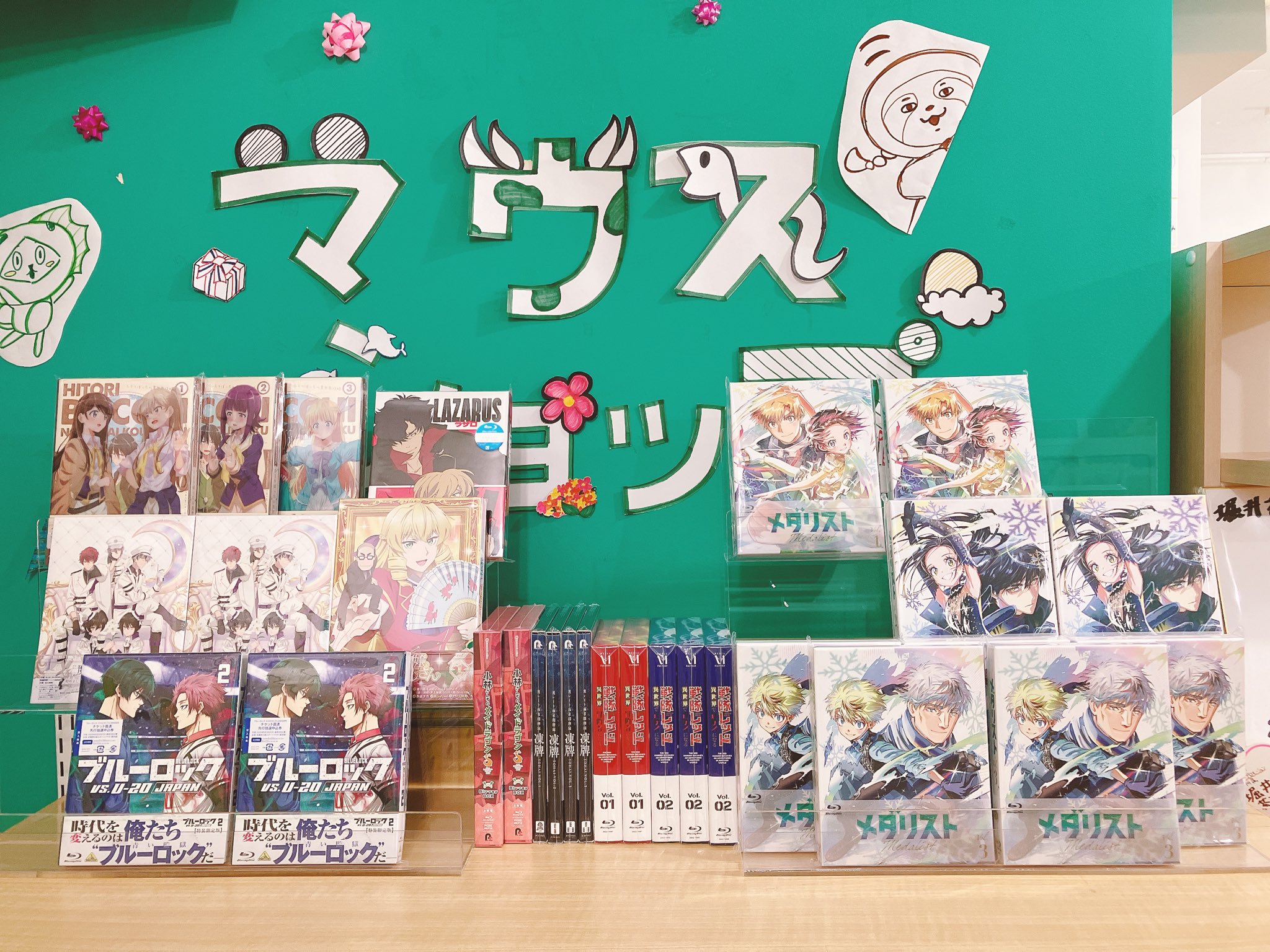 マウスショップ (@MAUSUSHOP) / X