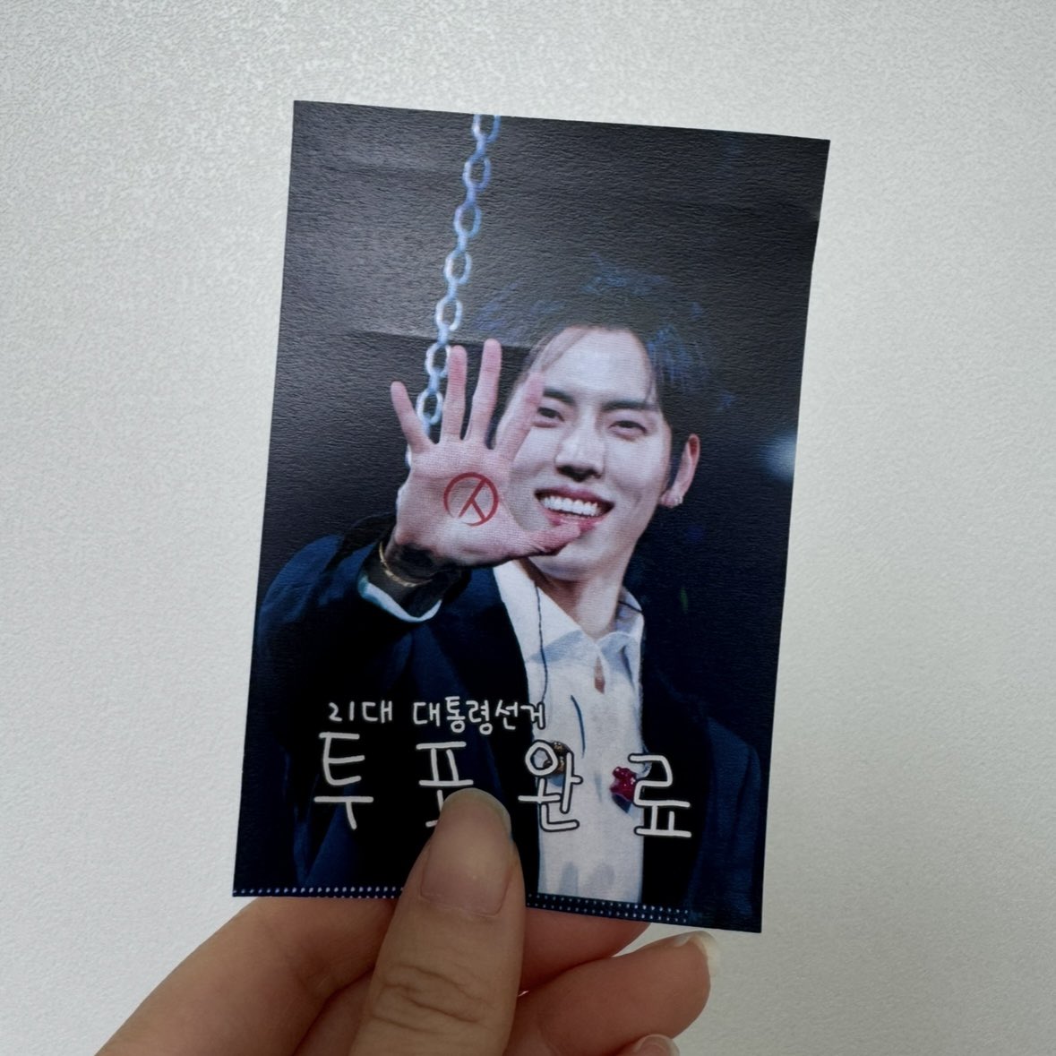 positive_ddww's tweet photo. 또또 손바닥에 투표인증 쾅! https://t.co/KzAkRg8dP0