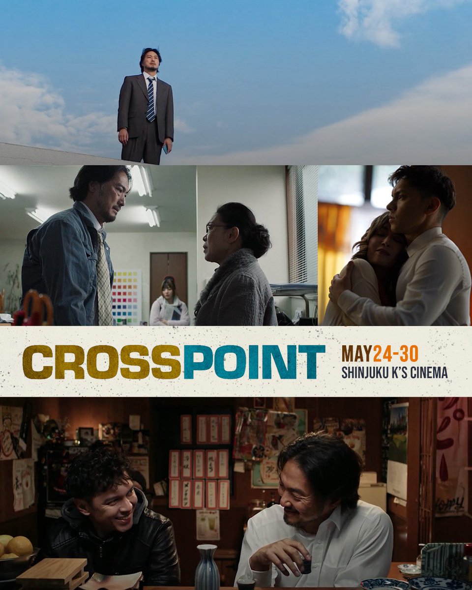 Crosspointfilm's tweet photo. 本日5月30日(金)をもちまして、
映画『#CROSSPOINT』の劇場上映が最終日を迎えます。
@ks_cinema 

ここまで応援してくださったみなさま、本当にありがとうございます！

上映終了後のティーチ・イン（Q&A）は、
制作の裏話から技術的な事までみなさんのご質問にお答えします！

そして何より大きなスクリーンでご覧いただける最後のチャンスとなりますので、ぜひ足をお運びいただけたら嬉しいです(雨ですが)
最後の1日まで、どうぞよろしくお願いします！
🎫チケットまだまだございます🎫https://t.co/cJHou8eebC