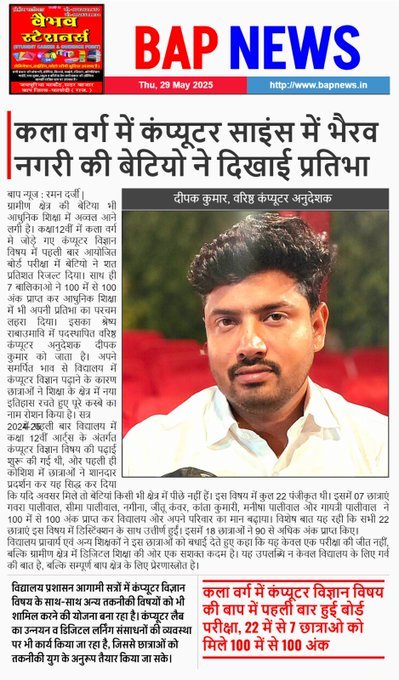 haribci's tweet photo. @madandilawar @BhajanlalBjp @BJP4India @BJP4Rajasthan Itana bhi pareshan na kiya jaye ek person usko bhi equal work ke liye equal salary mile 
Jab lagta sarkar kaam to 1 grade ka kerwati hai or salary deti 2800 gp 
Is per dhiyan dijiye mantri ji https://t.co/O8lZ3uZLAm