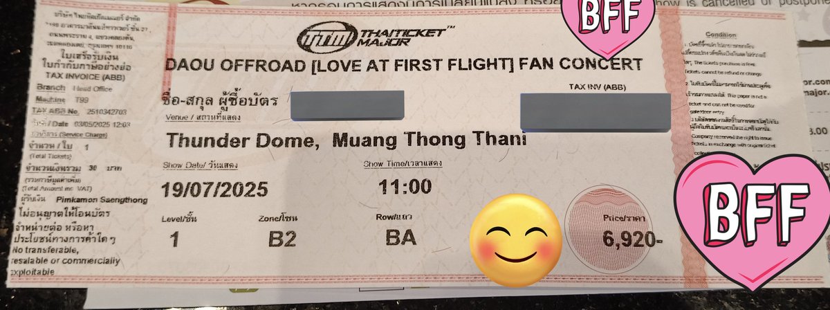 D2C :) รับกดบัตร/ขายบัตร tweet media