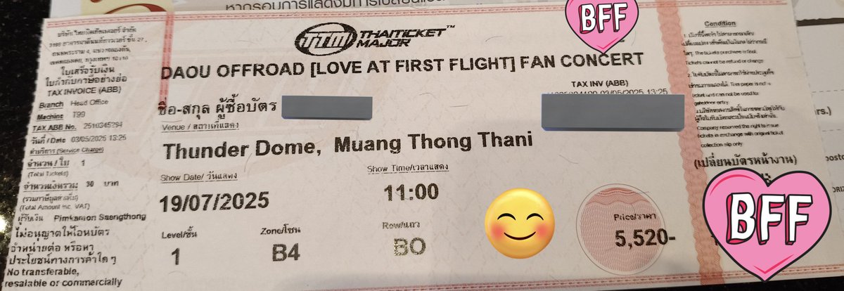 D2C :) รับกดบัตร/ขายบัตร tweet media
