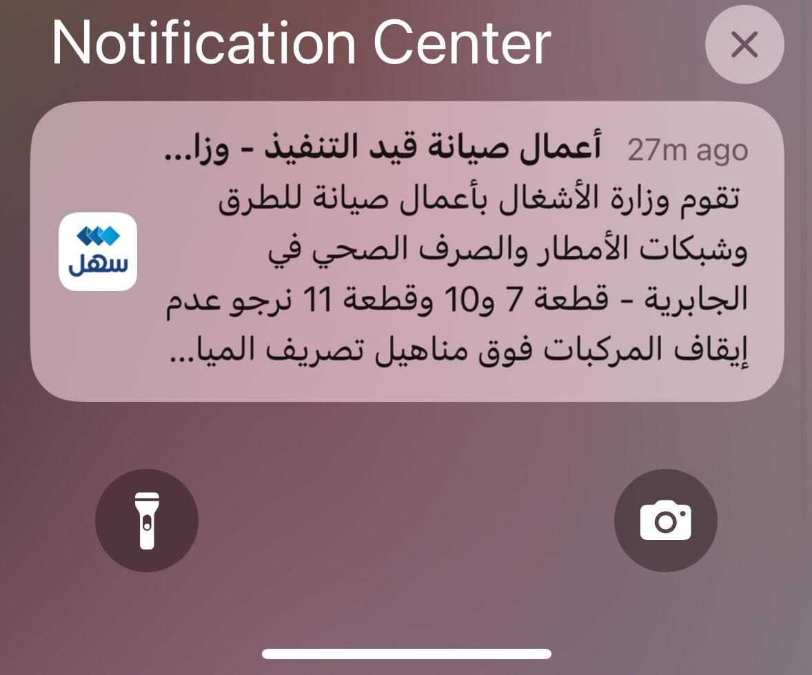 زيييييييين خلاااااااااااص دريييييناا