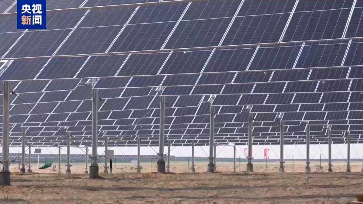 【中國首個“沙戈荒”光伏實證基地投用】據國家能源集團30日消息，位於內蒙古鄂托克前旗的中國首個“沙戈荒”地區大型光伏實證示範基地正式投入使用。此次投用的實證示範基地依託已投產的中國單體最大採煤沉陷區光伏基地——蒙西300萬千瓦藍海光伏電站進行建設，填補了中國“沙戈荒”光伏技術實證領域空白。