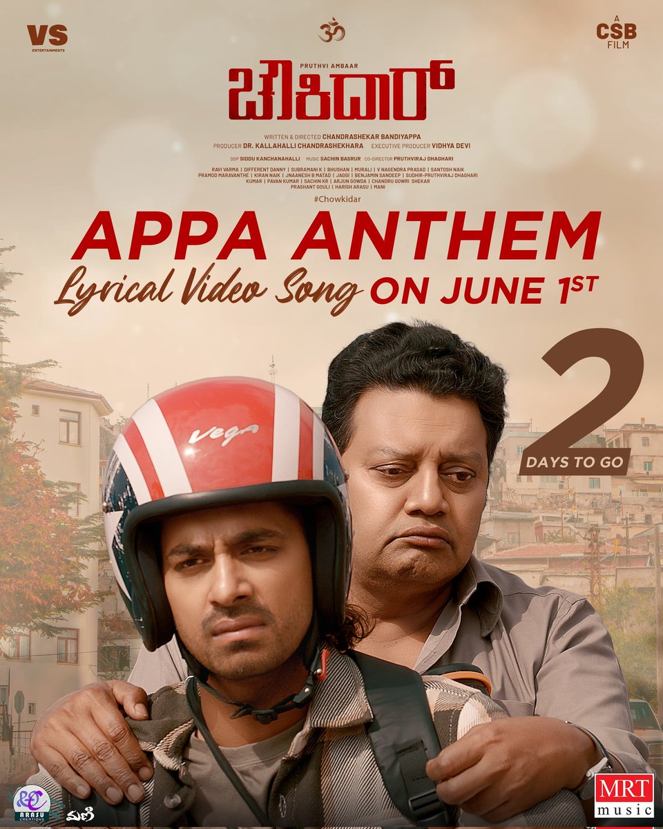 Harish Arasu PRO (@proharisarasu) on Twitter photo 💫 2 Days to Go
A tune that speaks of strength, love, and quiet sacrifice.
The 1st single from #Chowkidar Movie lands on 01.06.2025
🎤 Sung By: <a href="/rvijayprakash/">vijay prakash</a>
✍️ Kannada Lyrics: <a href="/KaviratnaVNP/">Dr.V.Nagendra prasad</a>
✍️ Telugu Lyrics: <a href="/SantoshVenky/">Santhosh Venky</a>
<a href="/AmbarPruthvi/">Pruthvi Ambaar</a> <a href="/Chandra71641945/">ChandraShekar Bandiyappa</a> <a href="/DhanyaRamkumar/">Dhanya Ramkumar</a> 💫 2 Days to Go
A tune that speaks of strength, love, and quiet sacrifice.
The 1st single from #Chowkidar Movie lands on 01.06.2025
🎤 Sung By: <a href="/rvijayprakash/">vijay prakash</a>
✍️ Kannada Lyrics: <a href="/KaviratnaVNP/">Dr.V.Nagendra prasad</a>
✍️ Telugu Lyrics: <a href="/SantoshVenky/">Santhosh Venky</a>
<a href="/AmbarPruthvi/">Pruthvi Ambaar</a> <a href="/Chandra71641945/">ChandraShekar Bandiyappa</a> <a href="/DhanyaRamkumar/">Dhanya Ramkumar</a>