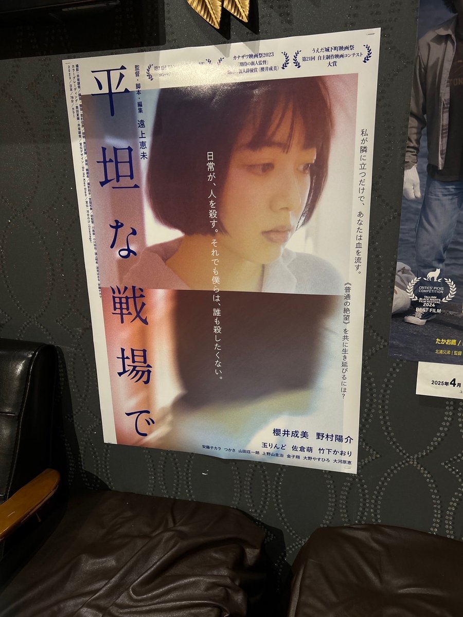 Kaori Takeshita / 竹下かおり🇯🇵 tweet media