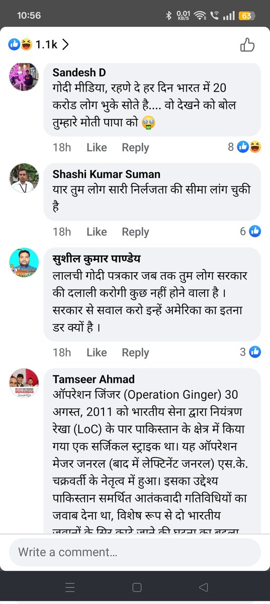 monusinghyadav6's tweet photo. https://t.co/YfrHFBeR6w