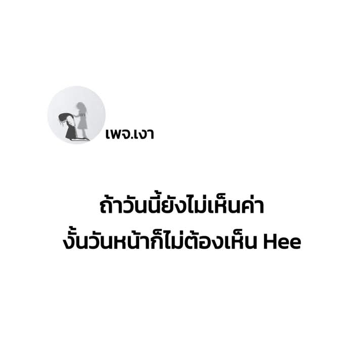 ไม่เหมาะกับเทพบุตรเทพธิดาบุคคลธรรมดาเชิญค่ะ
#ตัดใหม่ชุมพร