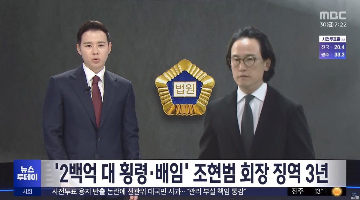 이게 징역3년이라니...
봉사 표창장으로 징역 4년이었는데...🔥