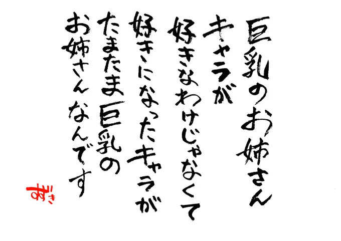 今日も一日 