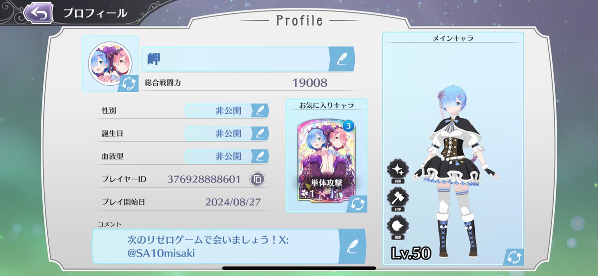 re0_cape's tweet photo. 素敵なゲームをありがとうございました！
特にお世話になったグループの集合写真で〆られたので思い残すことはありません！
#リゼウィチ https://t.co/gowcvSQoXA