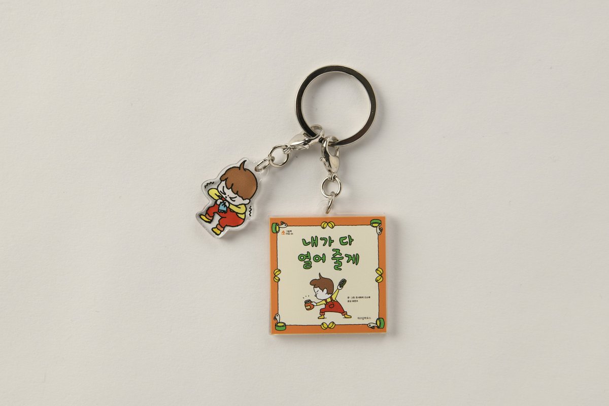 php_k_design's tweet image. 【#ヨシタケシンスケのぶんぐがあります】
絵本キーホルダー(全6種類)
絵本のシーンがかわいいキーホルダーになりました。
海外翻訳のタイトルがワンポイントで可愛いアイテムです。
公式通販📷php-store.com
#ヨシタケシンスケ #文具好き