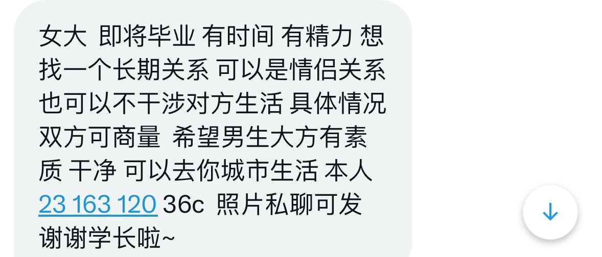 学长的信箱 tweet media