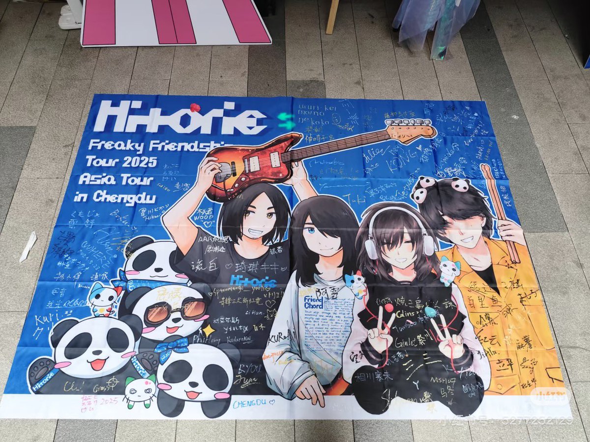 Fengshuang/ねこ tweet media