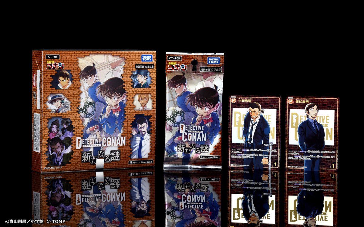 🔍好評発売中】 拡張パック「新たなる謎」 長野県警のメンバー「大和敢