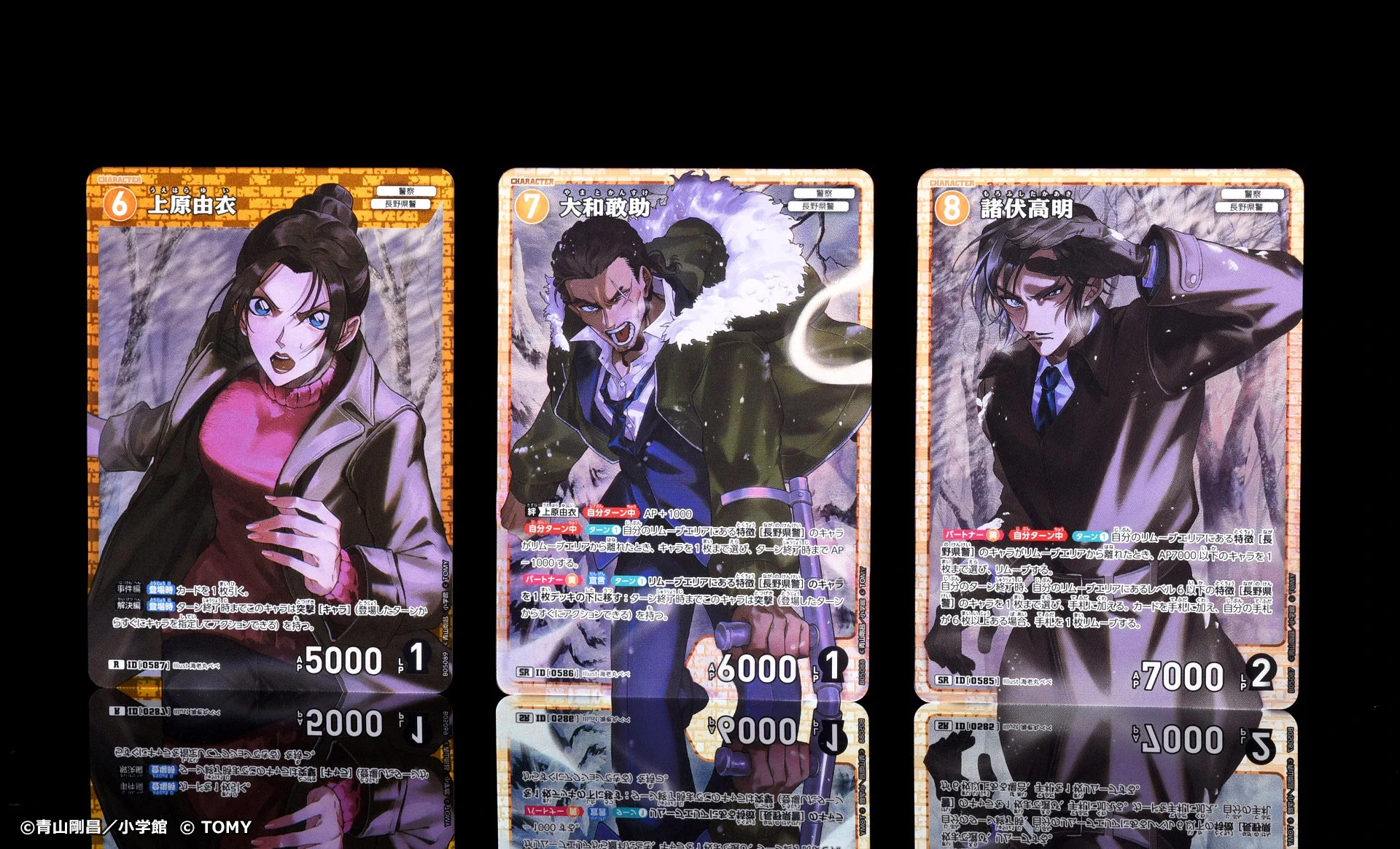 公式】名探偵コナンカードゲーム on X: 