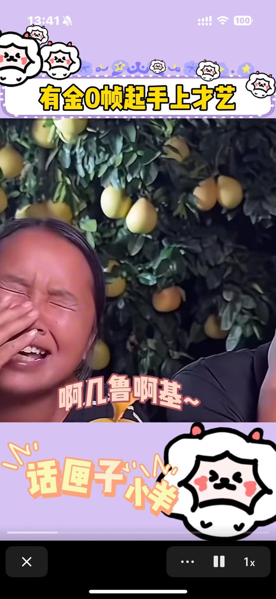 乌姬拔语 tweet media
