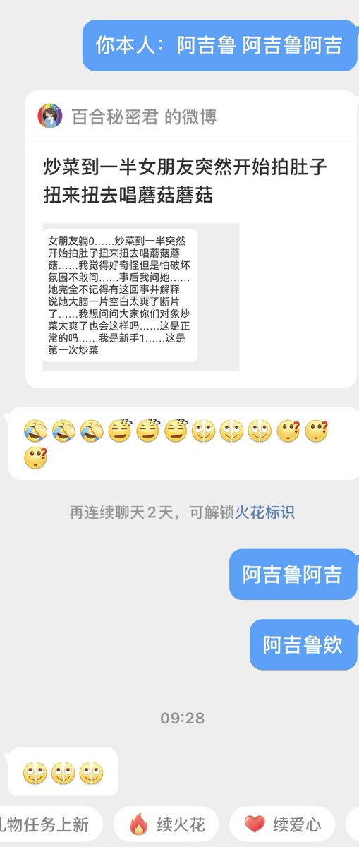 乌姬拔语 tweet media