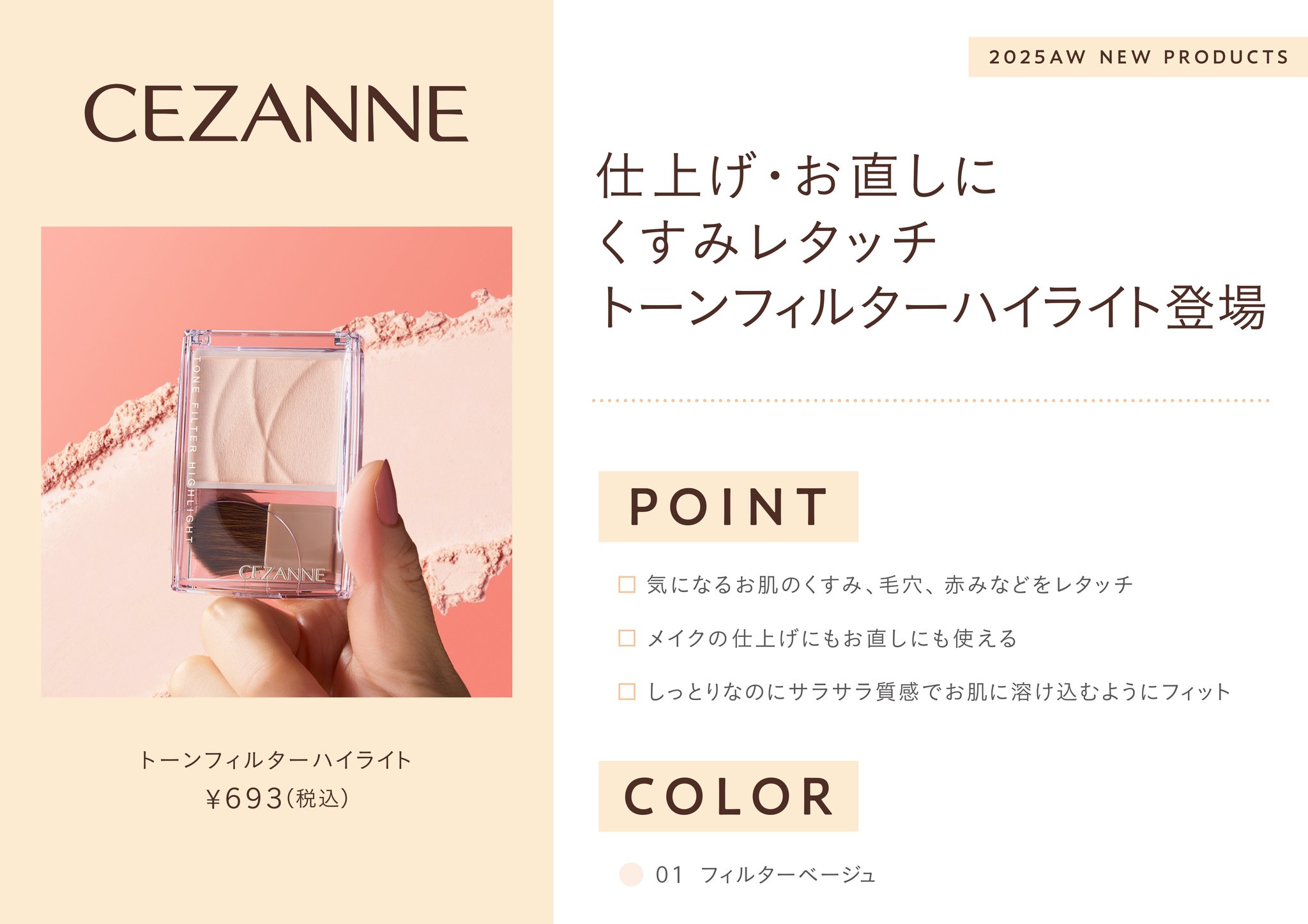 ☆今だけ激安☆　新品未使用　 コスメ20点セット　送料無料 Amazon | フル美容 メイクアップ化粧品セッ | メイクセット 11点