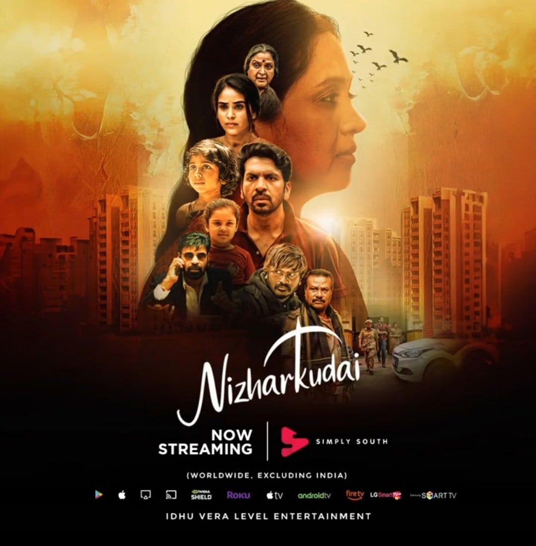 The wait is finally over!

#Nizharkudai - a widely talked-about, critically acclaimed Tamil film is streaming now 

A beautiful, feel-good story that has already won hearts and praise from early viewers. Get ready to experience this heartfelt journey from the comfort of your home