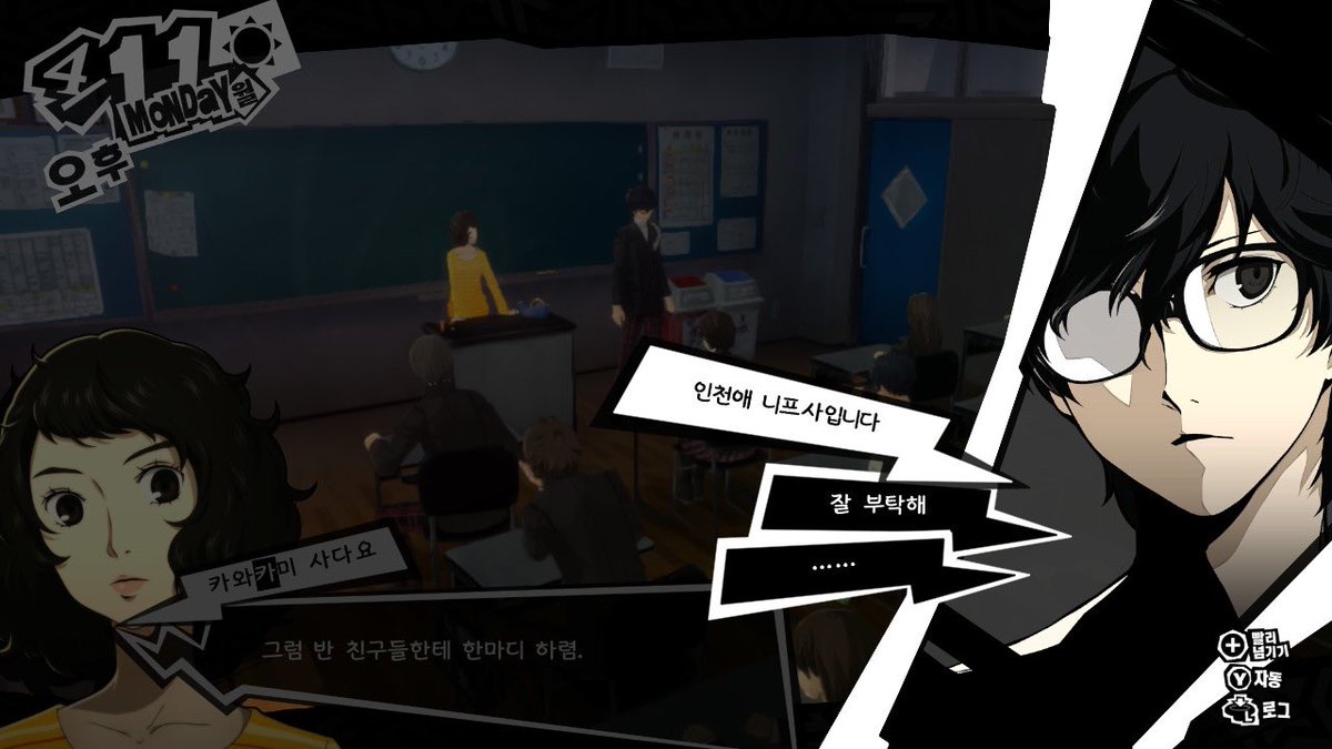 incheonimation's tweet image. 