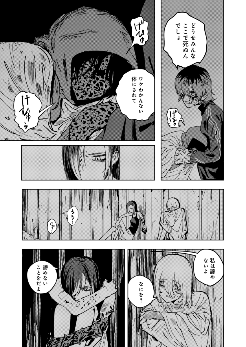 (3/8) 