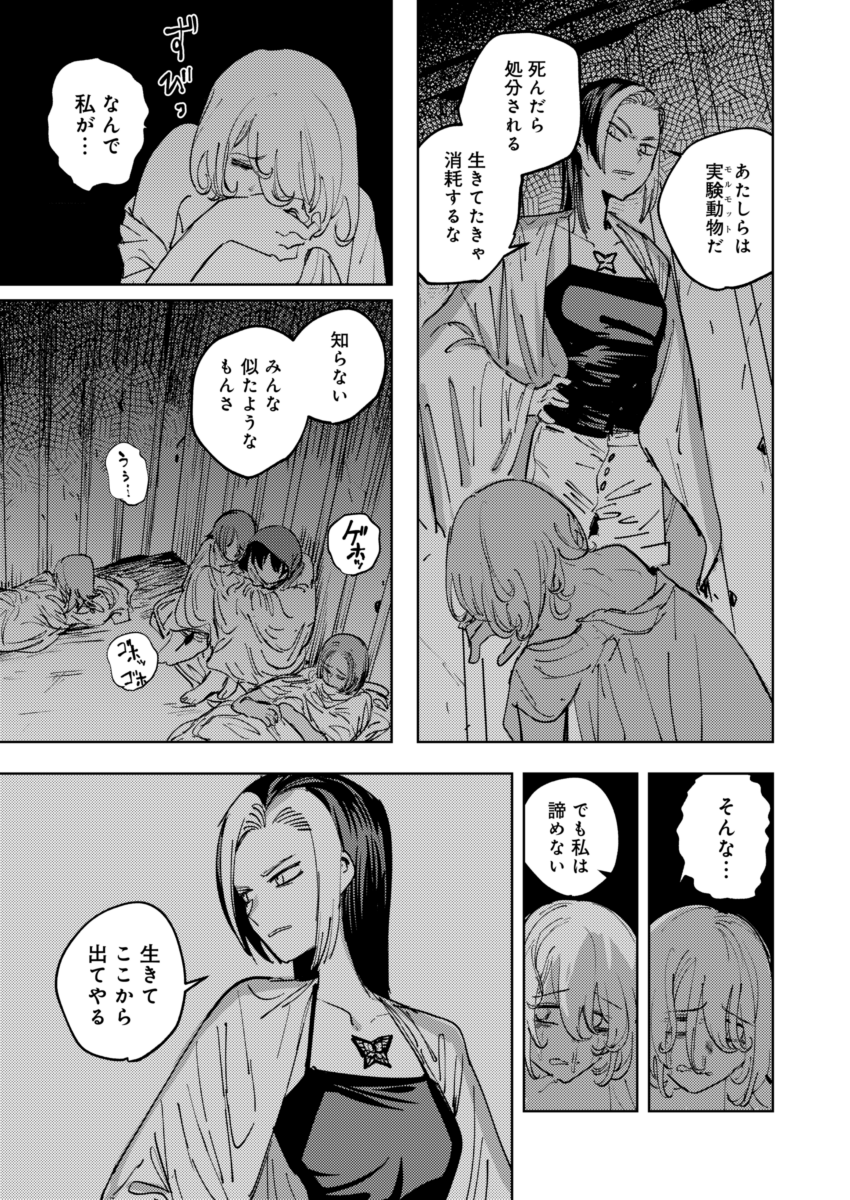 (3/8) 