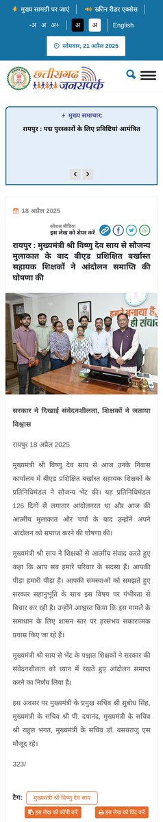 Brainy Bunch tweet media